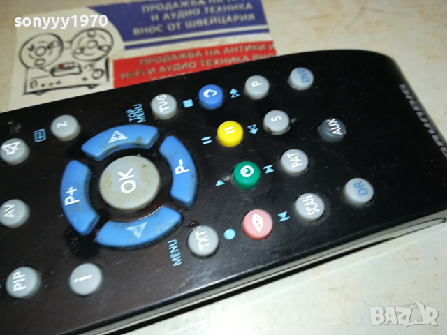 GRUNDIG TV REMOTE-ВНОС SWISS 0703240710, снимка 14 - Дистанционни - 44647464