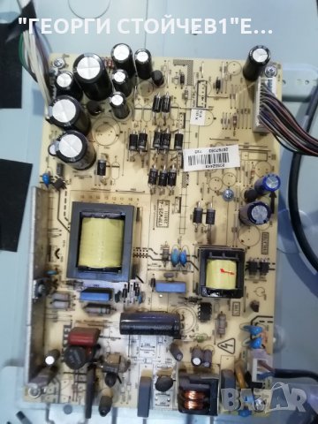 32 INCH ЪС СЧУПЕНА МАТРИЦА, снимка 8 - Части и Платки - 29227057