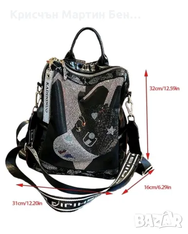 Раничка латексова кожа с кристали с голям капацитет , снимка 11 - Подаръци за жени - 47769627