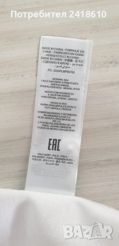 La Martina Pique Cotton  Mens Size 3XL НОВО! ОРИГИНАЛ! Мъжка Тениска!, снимка 5 - Тениски - 54256671