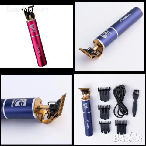 Акумулаторна машинка за подстригване за брада и коса Lexical LHC-5650, 5W, 1200mAh, Червен/Син