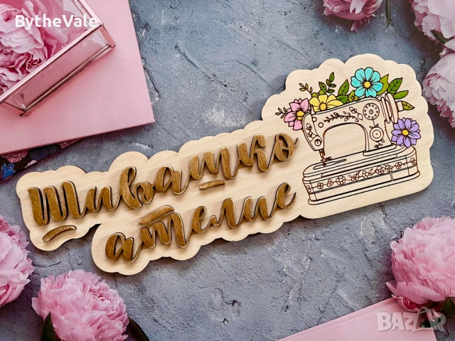 Бизнес табела -лого, гравирана , ръчно рисувана , снимка 14 - Други - 53875320