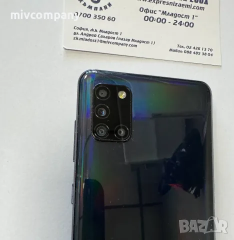 Samsung Galaxy A31 64/4gb, снимка 4 - Samsung - 55989921