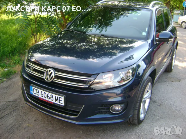 Коли под наем в София, Фолксваген Тигуан