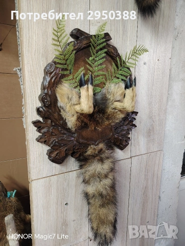 Ловна закачалка , снимка 2 - Екипировка - 53931338