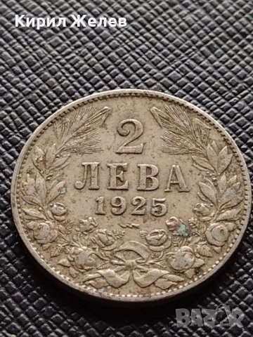 Две монети 1 лев 1925г. - 2 лева 1925г. Царство България редки за КОЛЕКЦИЯ ДЕКОРАЦИЯ 38101, снимка 9 - Нумизматика и бонистика - 40741685