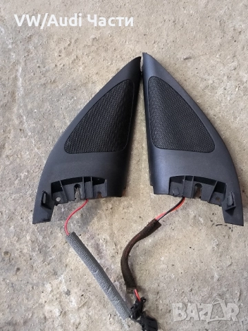 Тонколони пищялки високоговорители за Голф 4 Бора VW Golf 4 Bora 1J0035411E