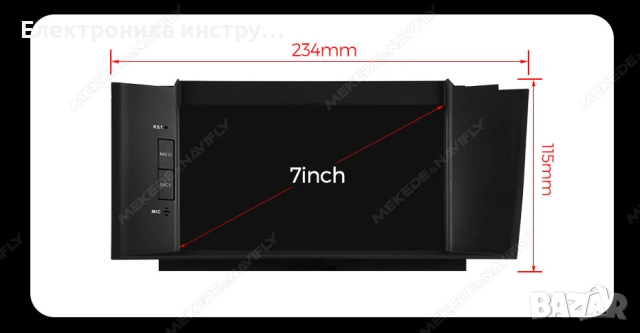 7" Android мултимедия за Citroen C4 / Citroen C4L / Citroen DS4 (2011–2017), снимка 3 - Аксесоари и консумативи - 53961905