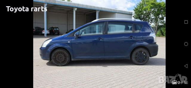 Части за Корола Версо 2004-2009г., снимка 6 - Части - 38547587