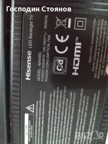 HISENSE 40A4BG, снимка 5 - Части и Платки - 49875199