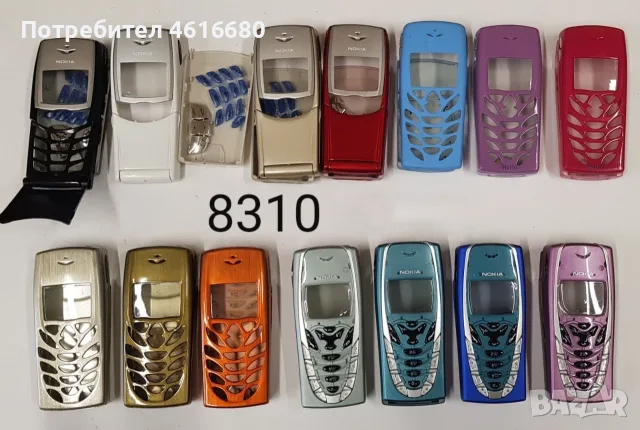 Панели за: Nokia 6610; okia 6610 с дизайн 6100; okia 6100; Nokia 8310 с дизайн на 7210; Nokia 6600, снимка 8 - Резервни части за телефони - 56221884