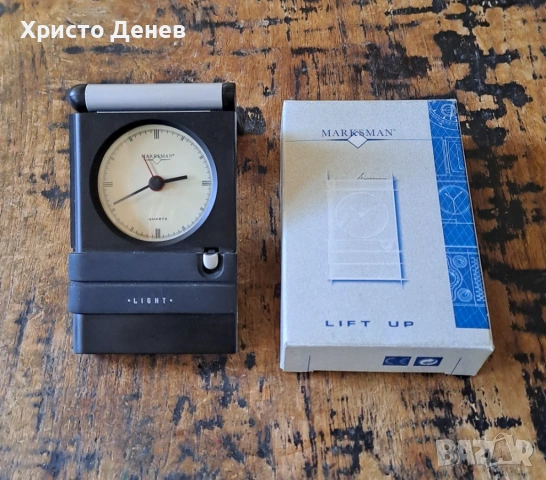 часовник будилник за бюро Марксман, Travel Marksman с повдигащ се бавно капак и светещ циферблат