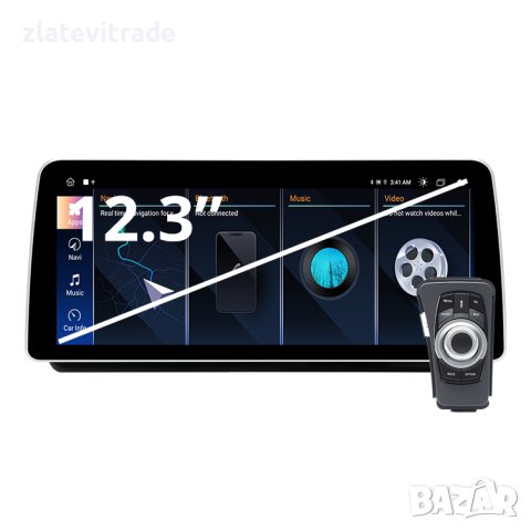 BMW 3 SERIES E90 E91 E92 E93 - 12.3" Андроид Навигация, 9438
