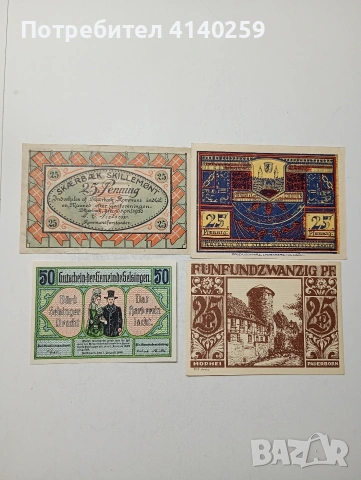 ГЕРМАНИЯ БАНКНОТИ ТИП НОТ ГЕЛ 