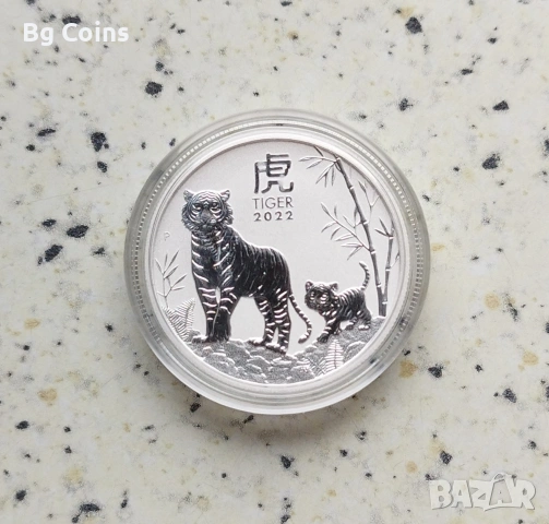 Сребро 1/2 OZ 2022 Тигър 