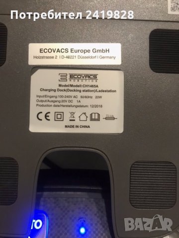 Прахосмукачка Ecovacs Deebot Slim 2, снимка 2 - Прахосмукачки - 32113255