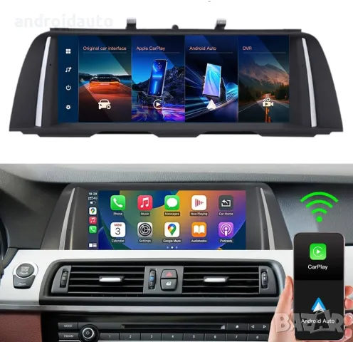 Дисплей за BMW F10/F11 CIC/NBT 10.25" с безжичен CarPlay/Android Auto, снимка 3 - Аксесоари и консумативи - 48826907