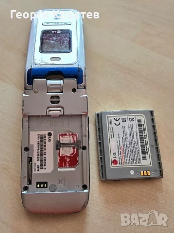 LG U890 - кодиран, снимка 14 - LG - 50559089