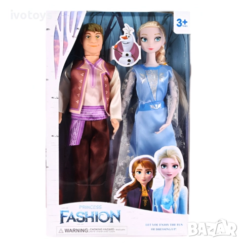 Детски комплект 2 кукли - Код 5507