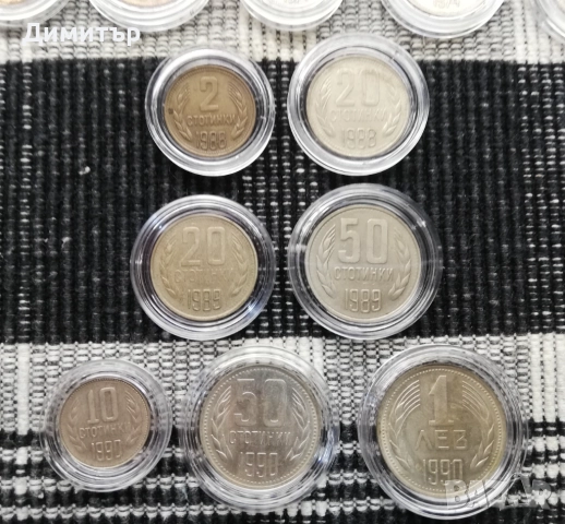 Лот монети "НРБ 1951-1990", снимка 3 - Нумизматика и бонистика - 52871204