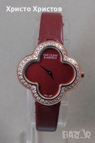 Дамски часовник Van Cleefs&Arpels, снимка 1 - Дамски - 20277599