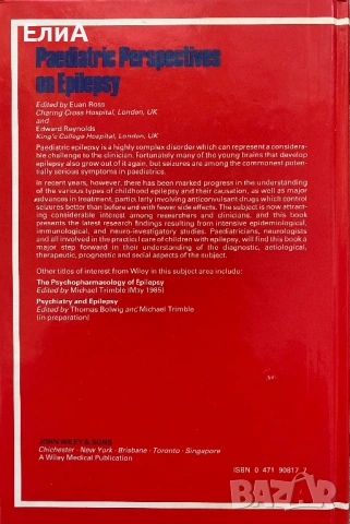 Paediatric Perspectives On Epilepsy - Euan Ross/Edward Reynolds, снимка 2 - Специализирана литература - 48259811