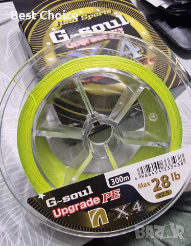 Рибарски лот - Влакна + примамки + аксесоари , снимка 2 - Стръв и захранки - 52426747