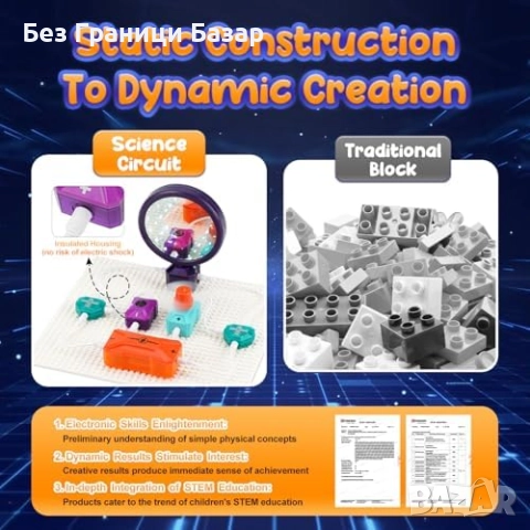 Нова играчка Електронен STEM комплект за деца 37 части с 215+ експеримента, снимка 4 - Образователни игри - 51583933