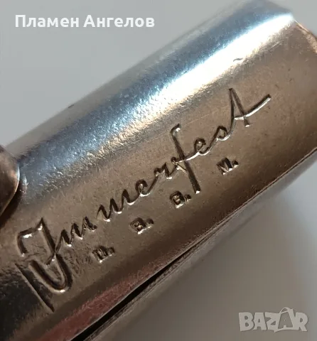 Ретро Немски инструмент /държач - IMMERFEST-D.B.G.M.-1950г., снимка 4 - Клещи - 56013990