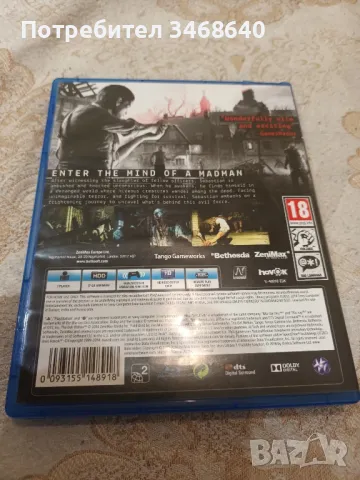 Игра за PS 4 THE EVIL WITHIN, снимка 2 - Игри за PlayStation - 48425089