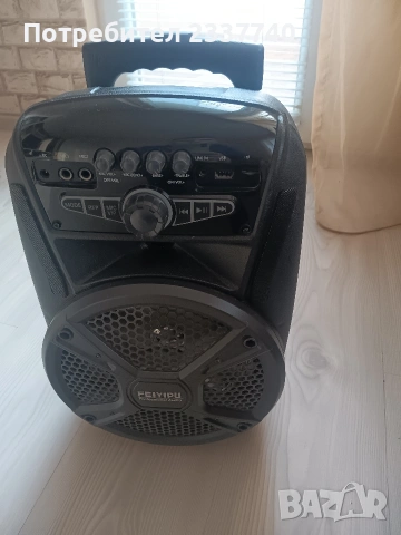 караоке тонколона 8инча, снимка 6 - Тонколони - 53940666