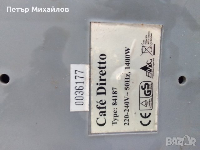 Кафе машина Caffe Diretto, снимка 3 - Кафемашини - 44505471