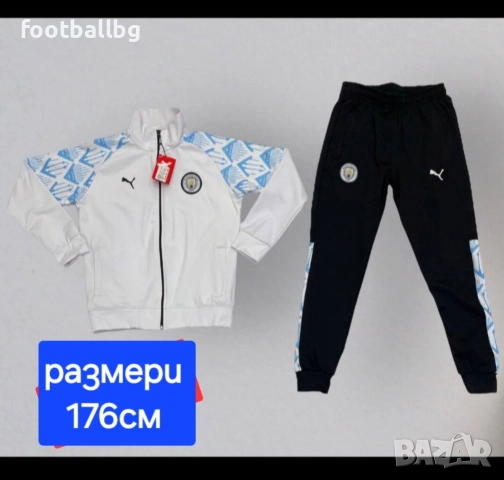 Manchester City 💙⚽️ детско юношески екипи анцузи , снимка 6 - Футбол - 35600481