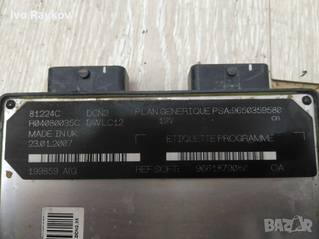 Компютър двигател за Citroen Berlingo, Peugeot Partner 1.9 D 9661879080 , 9650359580, 81224C, снимка 4 - Части - 52663017