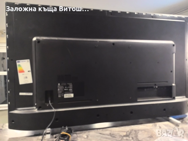 Телевизор Philips 50PUS7956/12 – 50" 4K UHD Smart TV с Ambilight, снимка 6 - Телевизори - 52057498