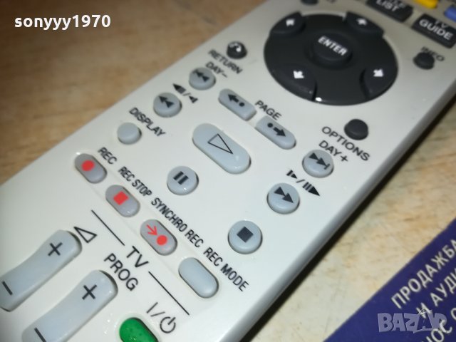 sony rmt-d231p hdd/dvd remote-внос switzerland 1211201050, снимка 7 - Дистанционни - 30759948