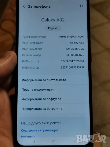 Samsung Galaxy A32 4G 4 /128 , снимка 3 - Samsung - 53926995