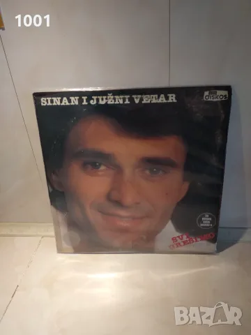 Sinan Sakic & Juzni Vetar 