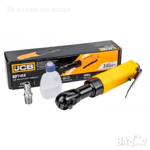 Пневматична тресчотка  36NM 1/4 JCB, снимка 8 - Други инструменти - 50328743