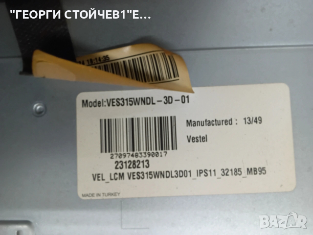 NEO  LED 32180 DL 3D  17MB95S-1    17IPS11  6870C-0442B  VES315WNDL-3D-01 , снимка 7 - Части и Платки - 53938698