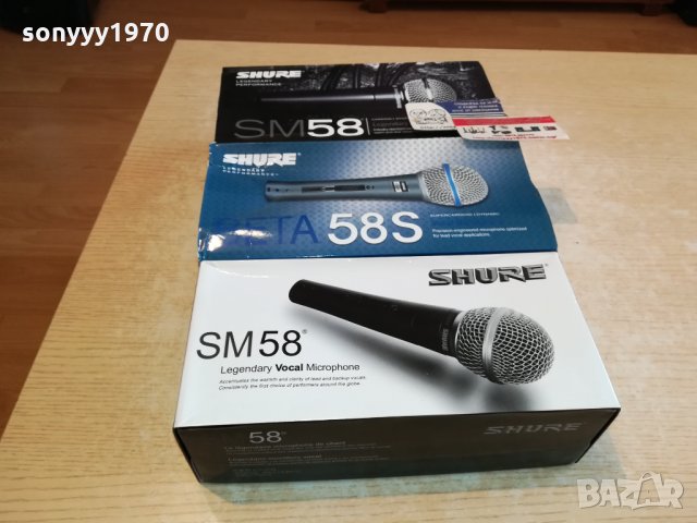 shure микрофон комплект по избор 1401221809, снимка 8 - Микрофони - 35437736