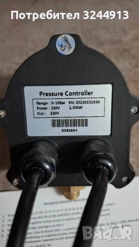 Електронен пресостат IBO DIG-IBO Hydroswitch 1.5 kW, 0-10 бара, снимка 9 - Напояване - 54359415