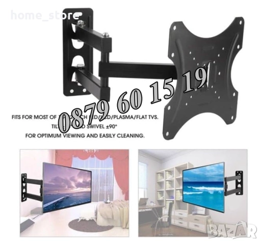 Въртяща стойка за телевизор за стена 14-42", подвижна стойка до 35кг, снимка 6 - Стойки, 3D очила, аксесоари - 52503001