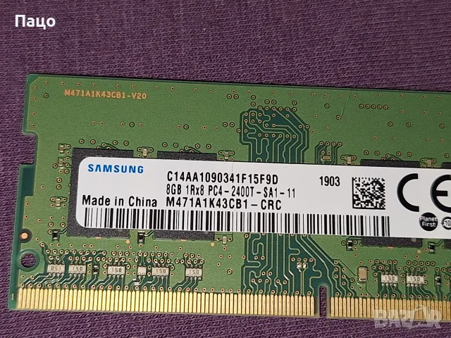 Samsung 8GB DDR4 2400MHz, снимка 2 - Части за лаптопи - 56293077