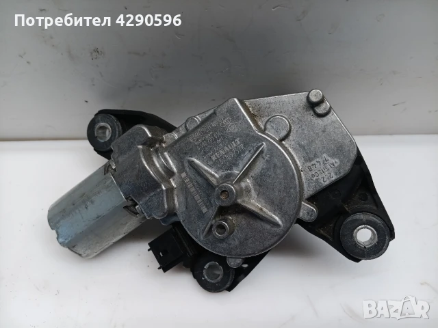 Моторче задна чистачка Рено 287109757R  / 0390205014