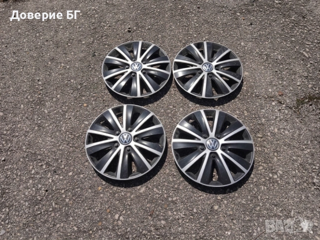 Тасове 15" за Volkswagen (VW)