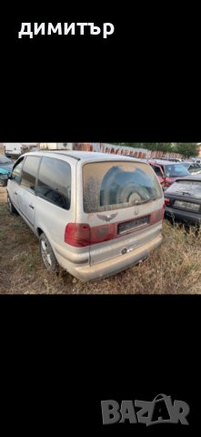 vw sharan 1.9 tdi 131 ps на части шаран 1.9 тди , снимка 6 - Автомобили и джипове - 37862184
