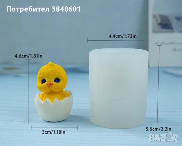 Великденски молдове (яйца, зайчета) + цветя, снимка 10 - Други - 53876429