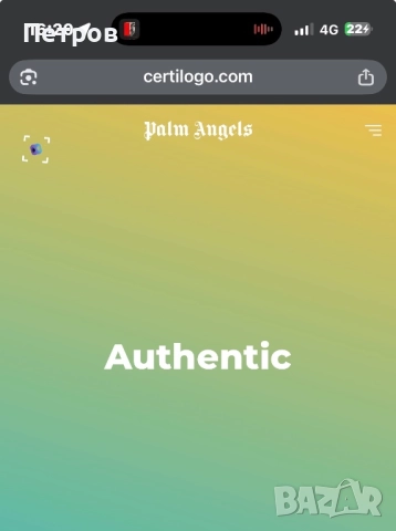 ЧИСТО НОВО Palm Angels яке - 100% оригинално, снимка 12 - Якета - 52593720