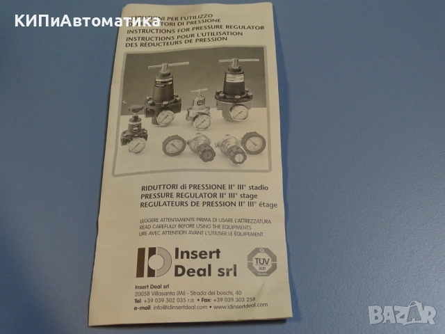 регулатор на налягане Insert R3121B CO2 Pressure Regulator 0-6Bar PS30Bar, снимка 7 - Резервни части за машини - 54193388